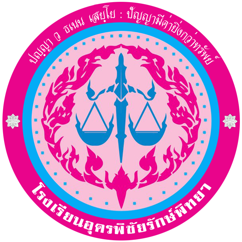 UPR. Logo